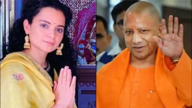 Photo of अभिनेत्री कंगना रनोट ने यूपी के CM योगी का किया सपोर्ट, साथ ही गरीबों के लिए कही ये बड़ी बात