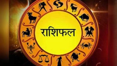 Photo of जानिए 15 फरवरी 2022 का राशिफल: इन राशि वालो का मौज-मस्ती और आनंद से भरा रहेगा आज का दिन