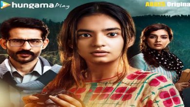 Photo of Hungama Play की नई ओरिजिनल सीरीज सस्पेंस ड्रामा स्वांग लॉन्च