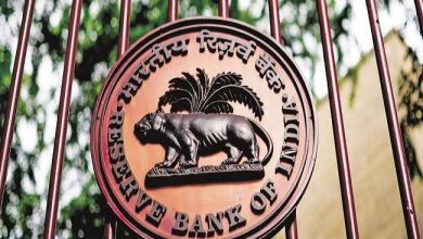 Photo of आज से RBI में 300 से अधिक पदों पर आवेदन की प्रक्रिया शुरू….