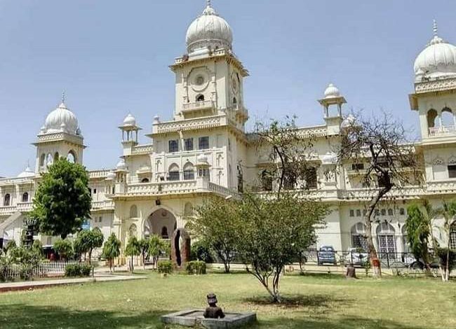 Photo of लखनऊ विश्वविद्यालय ने नई शिक्षा नीति के तहत 29 मार्च से होने वाली स्नातक प्रथम सेमेस्टर परीक्षाओं की संशोधित स्कीम की जारी…