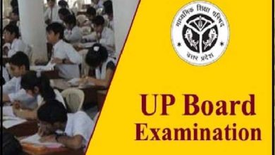 Photo of असेंबली इलेक्शन के सभी चरण पूरा होने के बाद अब यूपी बोर्ड घोषित करेगा बोर्ड परीक्षाओं की तारीखें…