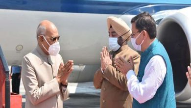 Photo of राष्ट्रपति राम नाथ कोविंद दो दिवसीय दौरे पर उत्तराखंड पहुंचे, इस कार्यक्रम में करेंगे शिरकत ￼