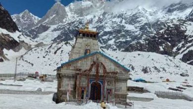 Photo of 10 मार्च को केदारनाथ रवाना होगा मंदिर समिति का दल, छह मई को खुले धाम के कपाट