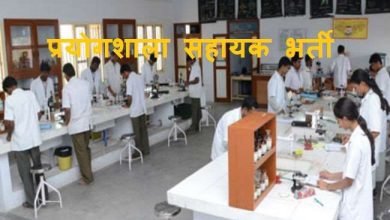 Photo of राजस्थान कर्मचारी चयन बोर्ड ने 1000 से अधिक पदों पर भर्ती के लिए जारी किए नोटिफिकेशन, आवेदन इस तारीख से