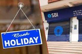 Photo of मार्च 2022 में 13 दिन रहेगी बैंकों की छुट्टी, RBI ने जारी की छुट्टियों की लिस्ट