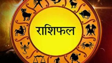 Photo of जानिए 16 मार्च 2022 का राशिफल: आज इन राशि वालो को अचानक मिलेगा लाभ…