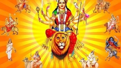 Photo of चैत्र नवरात्रि में जरूर करें ये काम, दूर होंगे सारे कष्ट￼