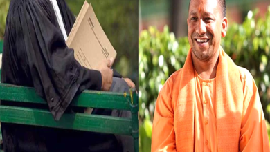 Photo of सीएम योगी के इस कदम से अयोग्‍य सरकारी वकीलों के चिन्हित करने के ल‍िए स्‍क्रीनिंग शुरु…￼
