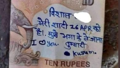 Photo of सोशल मीडिया पर तेजी से वायरल हो रहा हैं 10 रुपए का नोट, जानें कारण…￼￼