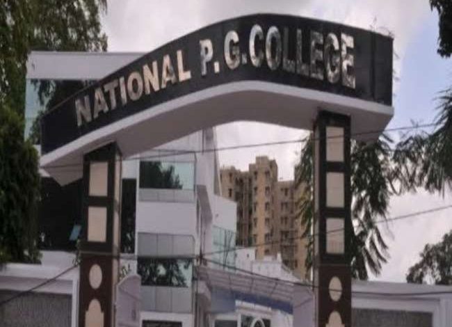 Photo of शहर के नेशनल पीजी कालेज में कल मेधा सम्मान समारोह का किया जा रहा आयोजन, जानिए कितने मेधावियों को मिलेंगे पदक