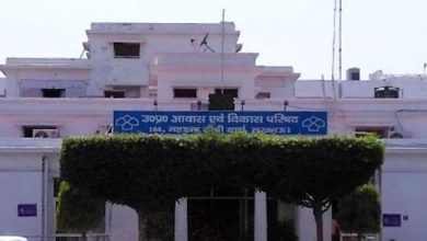 Photo of आवास विकास परिषद अयोध्या और मथुरा में लांच करने जा रहा ये नई टाउनशिप, अगस्‍त में पंजीकरण शुरू