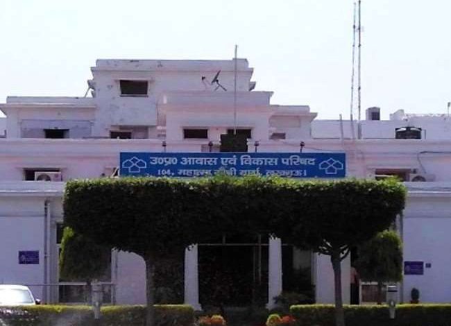 Photo of आवास विकास परिषद अयोध्या और मथुरा में लांच करने जा रहा ये नई टाउनशिप, अगस्‍त में पंजीकरण शुरू