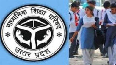 Photo of मुख्यमंत्री की माध्यमिक शिक्षा की 100 दिन की कार्ययोजना में स्कूलों की ​​​​​वेबसाइट और विद्यार्थियों की ई-मेल आइडी बनाने में चकराए प्रधानाचार्य…