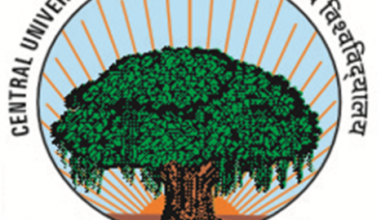 Photo of जम्मू केंद्रीय विश्वविधालय ने इस पद के लिए आवेदन किए जारी