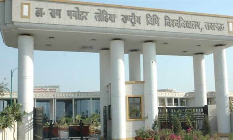 Photo of विश्वविद्यालय प्रशासन द्वारा नए सत्र के लिए जारी किए एकेडमिक कैलेंडर, अब 5 जुलाई से शुरु होगी तीसरे और पांचवें समेस्टर की पढ़ाई