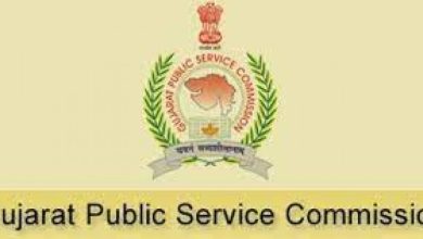Photo of गुजरात PSC में इन पदों पर आज ही करें अप्लाई