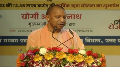 Photo of यूपी सरकार ने छोटे उद्योग लगाने वालों को प्रेरित करने के लिए उठाया यह बड़ा कदम, पढ़े पूरी खबर