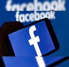 Photo of जाने Facebook के ऐसे खुफिया फीचर के बारे में, पढ़े पूरी खबर  