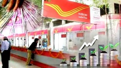 Photo of अगर आप Bank FD के मुकाबले अधिक रिटर्न पाना चाहते हैं तो यहां लगाएं पैसा, पढ़े पूरी खबरी
