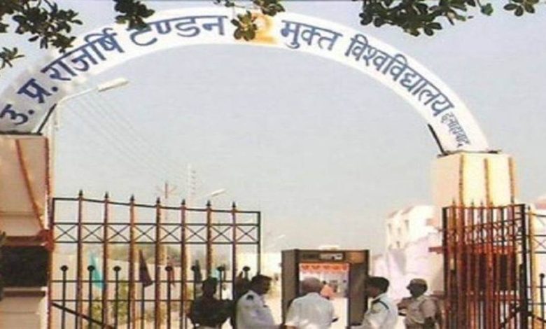 Photo of UP राजर्षि टंडन मुक्त विश्वविद्यालय में शैक्षिक सत्र 2022-23 में पीएचडी दाखिले के लिए आवेदन की प्रक्रिया आज से शुरू, देखें पूरा शेड्यूल 