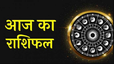 Photo of 27 जून 2022 का राशिफल:- जानिए क्या कहते आज आपकी राशि के सितारे….