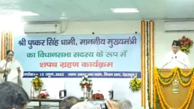 Photo of सीएम धामी ने ली विधानसभा सदस्य की शपथ