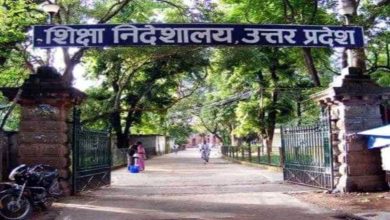 Photo of एडेड महाविद्यालयों के लिए पिछले वर्ष चयनित 290 प्राचार्यों में से 50 का चयन उच्च शिक्षा निदेशालय ने किया रद…. 