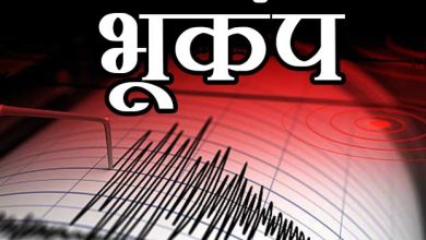 Photo of गुजरात में 3.2 की तीव्रता के साथ आए भूकंप के झटके