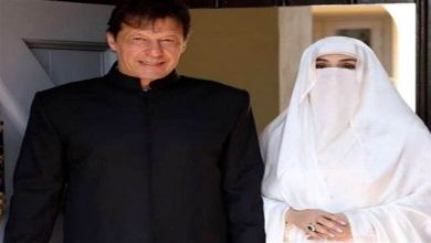 Photo of एक बार फ‍िर सुर्खियों में हैं पाक के पूर्व प्रधानमंत्री इमरान खान की बेगम, पढ़े पूरी खबर