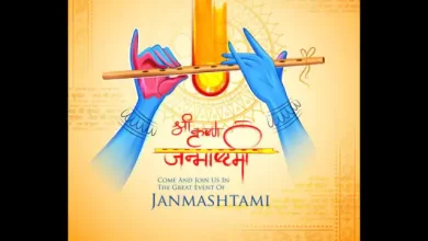 Photo of जाने कब है श्री कृष्ण जन्माष्टमी