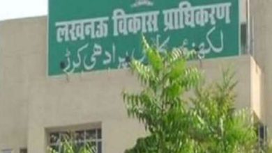 Photo of बदला जाएगा लखनऊ विकास प्राधिकरण का बदलेगा नाम￼