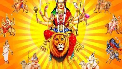 Photo of नवरात्रि में मां दुर्गा को ऐसे करें प्रसन्न, पूरी होगी सारी मनोकामनाएं