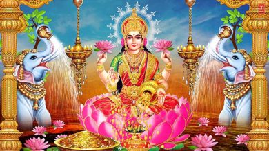 Photo of शुक्रवार के दिन न करें ये गलती वरना नाराज हो जाएगी मां लक्ष्मी