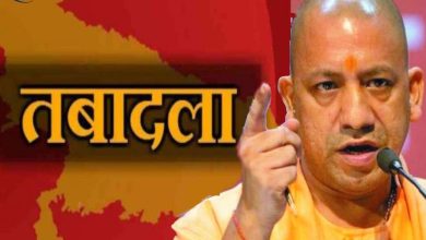 Photo of यूपी में बड़ा प्रशासनिक फेरबदल, 16 सीनियर आईएएस अफसरों का हुआ तबादला