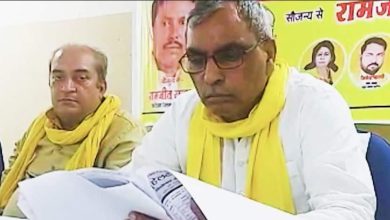 Photo of दर्जनों पदाधिकारियों के साथ राष्‍ट्रीय उपाध्यक्ष महेन्‍द्र राजभर ने छोड़ी पार्टी की सदस्‍यता