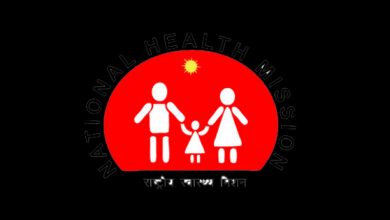 Photo of NHM महाराष्ट्र में इन पदों पर जल्द करे अप्लाई..