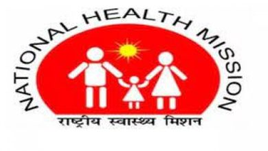 Photo of NHM पंजाब ने 600 से अधिक पदों के लिए जारी किए आवेदन 