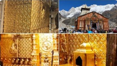 Photo of सर्दियों के लिए बंद हुए विश्वप्रसिद्ध केदारनाथ धाम के कपाट, 550 सोने की परतों से मढ़कर बना ये भव्य रूप..
