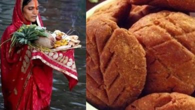 Photo of छठ पूजा के पश्चात् प्रसाद के लिए बनाएं टेस्टी ठेकुआ