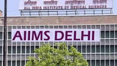 Photo of AIIMS दिल्ली में इस पद पर आज ही करें अप्लाई