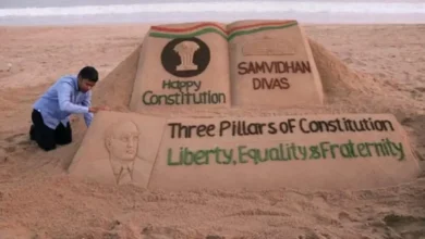 Photo of संविधान दिवस पर जानें भारतीय संविधान का महत्व…