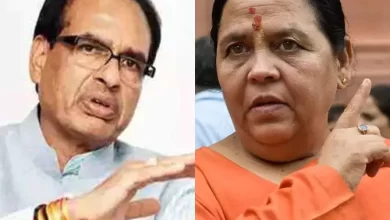 Photo of मध्य प्रदेश की पूर्व मुख्यमंत्री उमा भारती ने शिवराज सरकार के इस नीति पर उठाये सवाल, पढ़े पूरी ख़बर