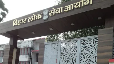 Photo of बीपीएससी लेक्चरर और असिस्टेंट प्रोफेसर परीक्षा परिणाम जांचने के लिए फॉलो करें ये स्टेप्स..