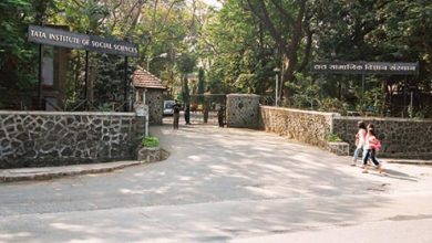 Photo of टाटा सामाजिक विज्ञान संस्थान राष्ट्रीय में इन पदों पर आप भी कर सकते है आवेदन..