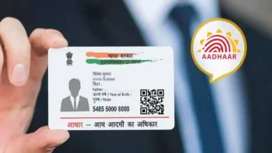 Photo of अगर अपने आधार कार्ड को नहीं कराया है अपडेट तो पढ़े ये जरूरी खबर 