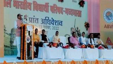 Photo of फूलबाग मैदान में अखिल भारतीय विद्यार्थी परिषद का 55वां प्रांतीय अधिवेशन का हुआ उद्घाटन