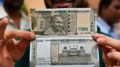 Photo of आरबीआई ने 500 रुपये के नोट से जुड़ी ये अहम जानकारियां की जारी, पढ़े पूरी खबर