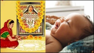 Photo of महिलाएं जरुर रखे साल 2023 में पड़ने वाले संतान से जुड़े व्रत..