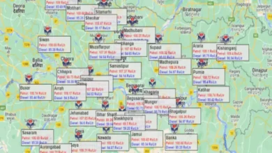 Photo of जानें बिहार के विभिन्न शहरों में पेट्रोल-डीलज के दाम